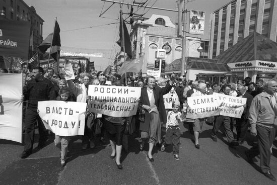Participants in rally on Tverskaya Street on Victory Day