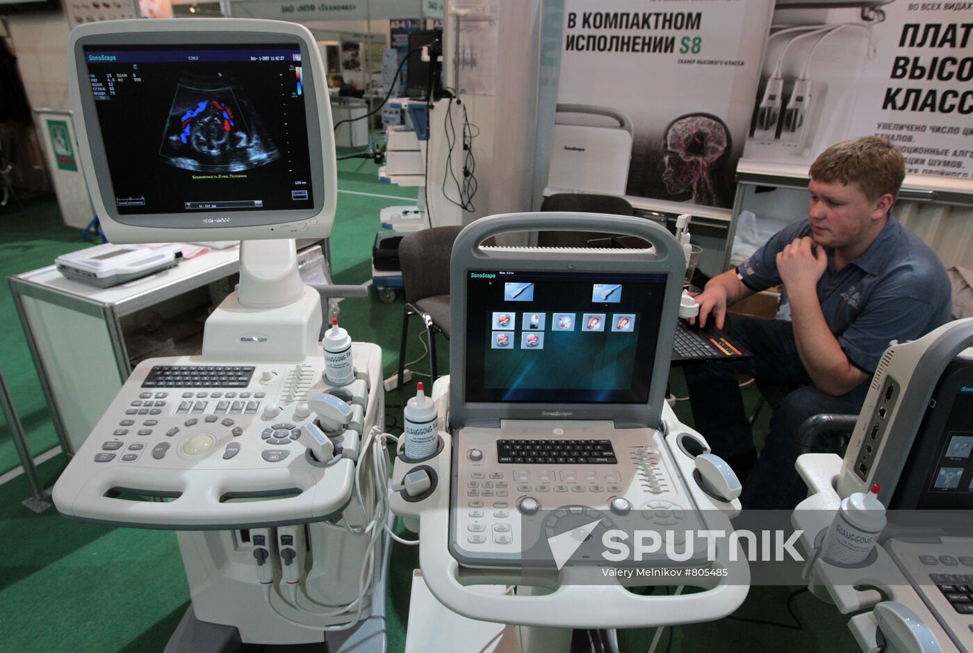 Exhibition, Russian Manufacturers and Armed Forces Supply