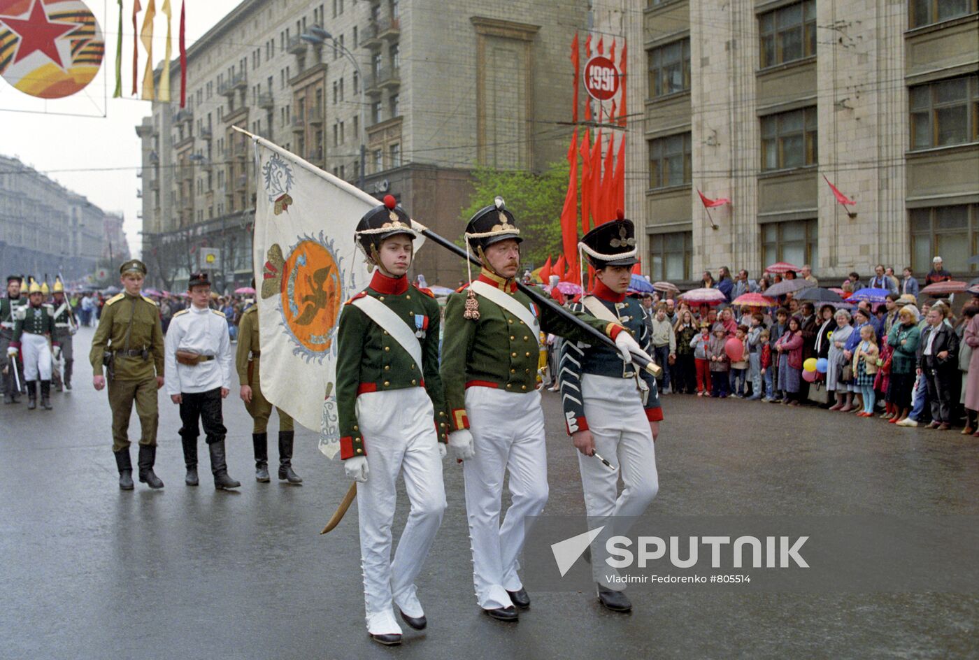 Peace Victory Parade