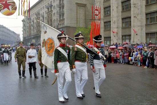 Peace Victory Parade