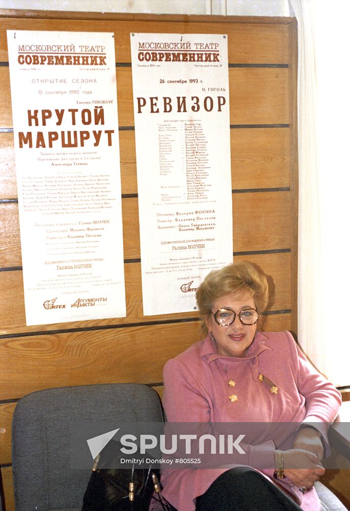 Galina Volchek
