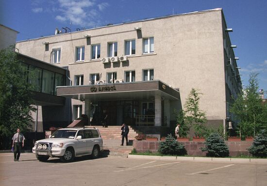 Office of joint stock company "ALROSA"