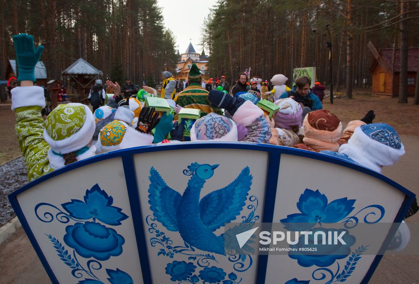 Father Frost celebrates his birthday in Veliky Ustyug