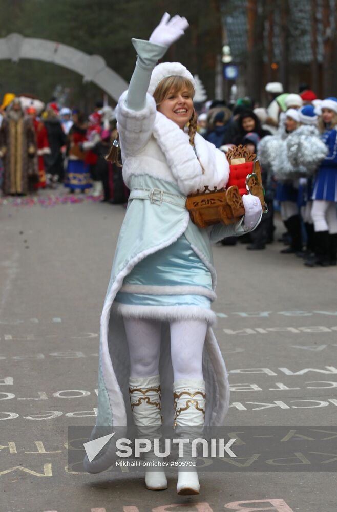 Zhigulyovskaya Snegurochka from Togliatti