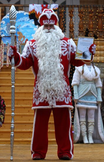 Father Frost