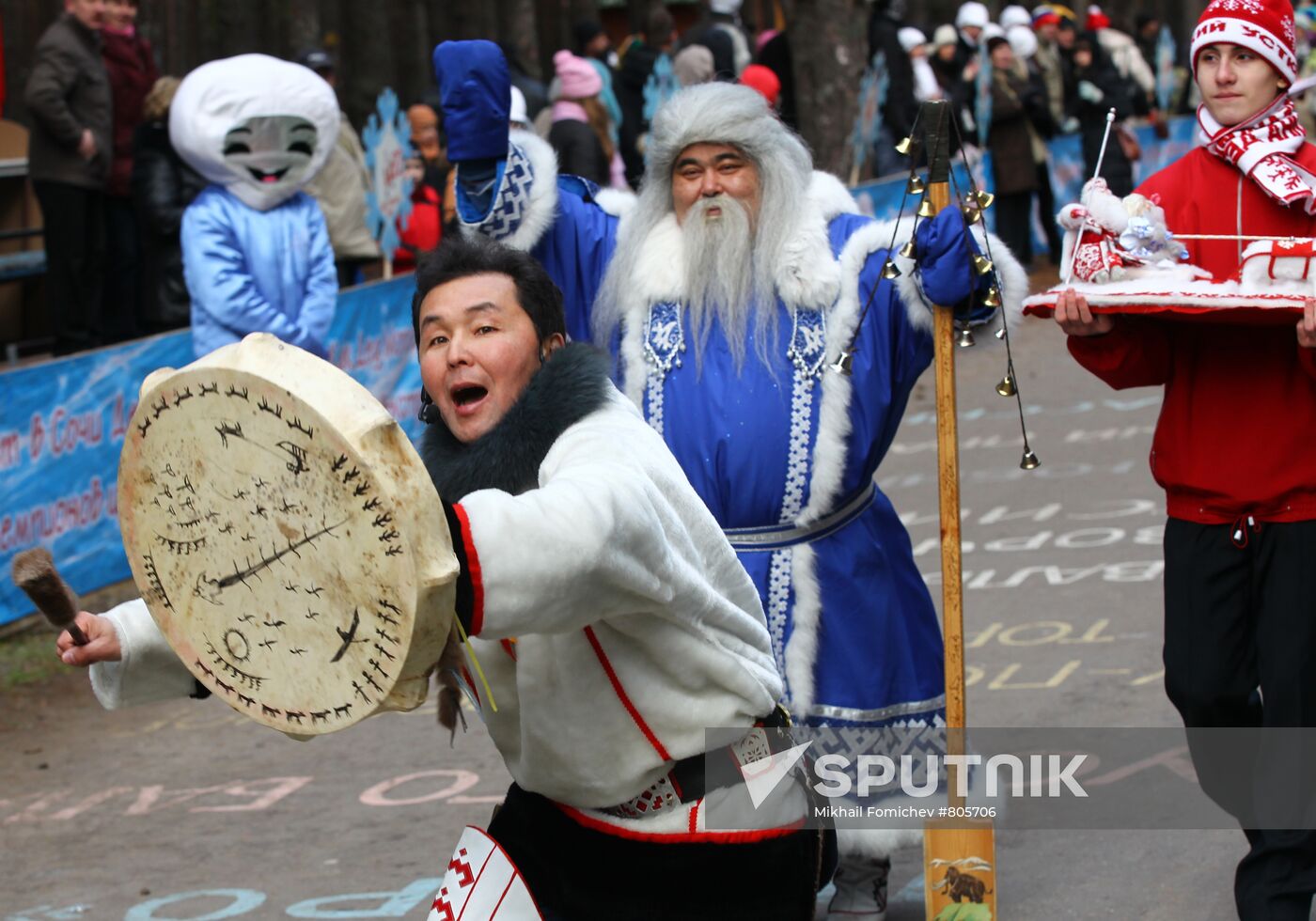 Father Frost celebrates his birthday in Veliky Ustyug