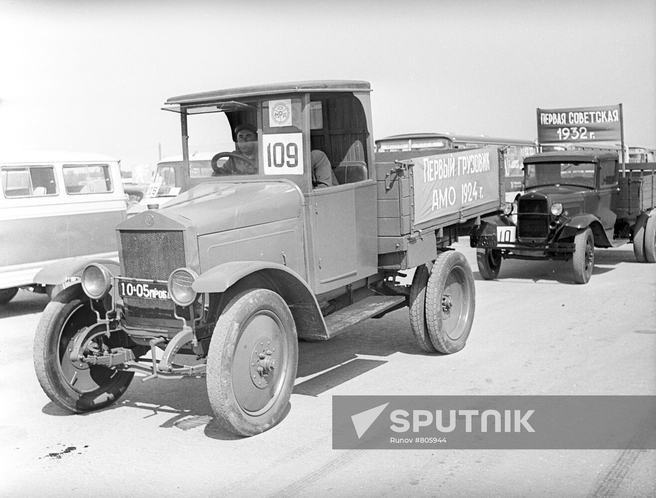 First Soviet truck AMO-F-15 produced in 1924