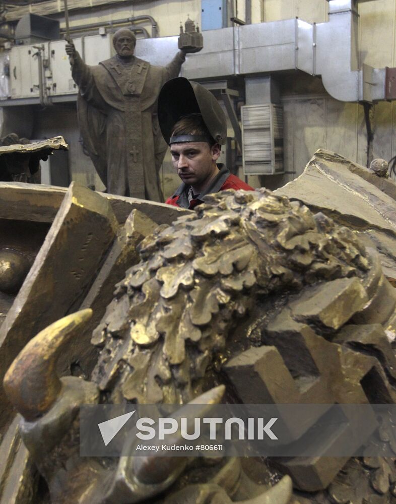 "We Were Together in Battle With Fascism" monument