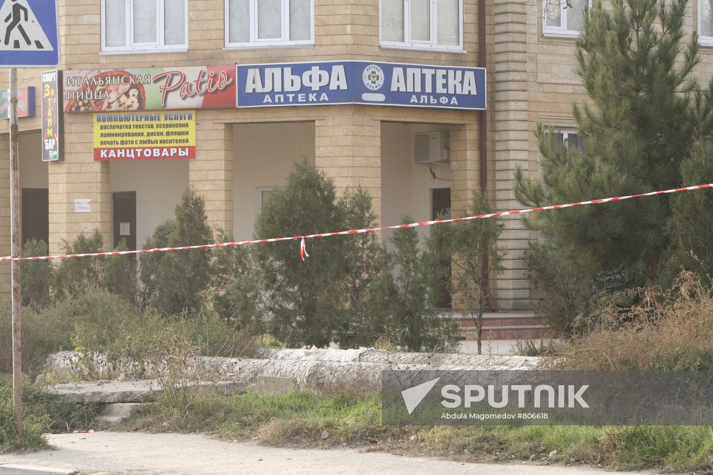 Two bombs defused in Kaspiysk, Dagestan