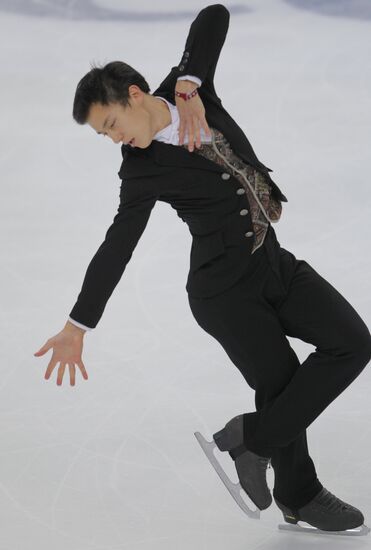 ISU Grand Prix of Figure Skating. Free skate