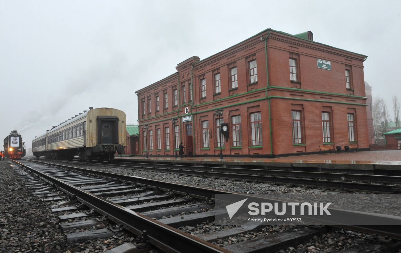 Opening of memorial at Astapovo railway station