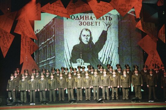Pageant concert "Victory Has Two Katyushas"