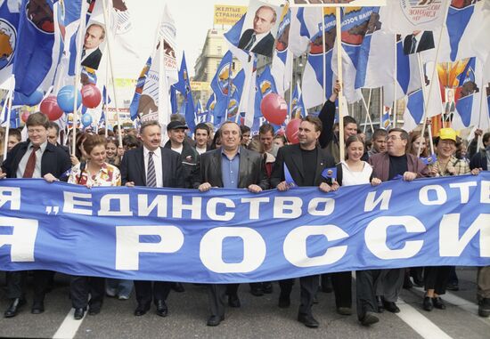Meeting of Russian Trade Unions