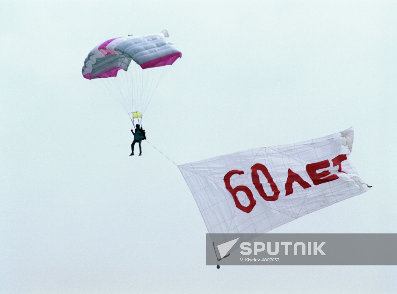 Parachute jumping display
