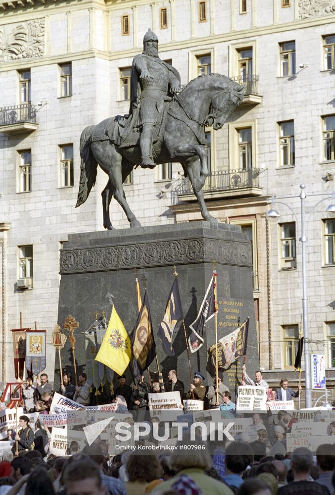 Rally in front of Yury Dolgoruky monument, Tverskaya Street
