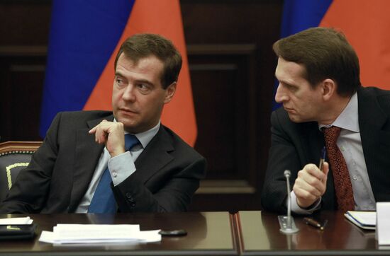 Dmitry Medvedev meets judges of Supreme Arbitration Court