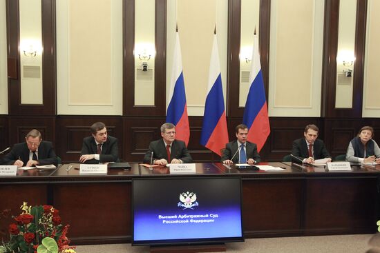 Dmitry Medvedev meets judges of Supreme Arbitration Court