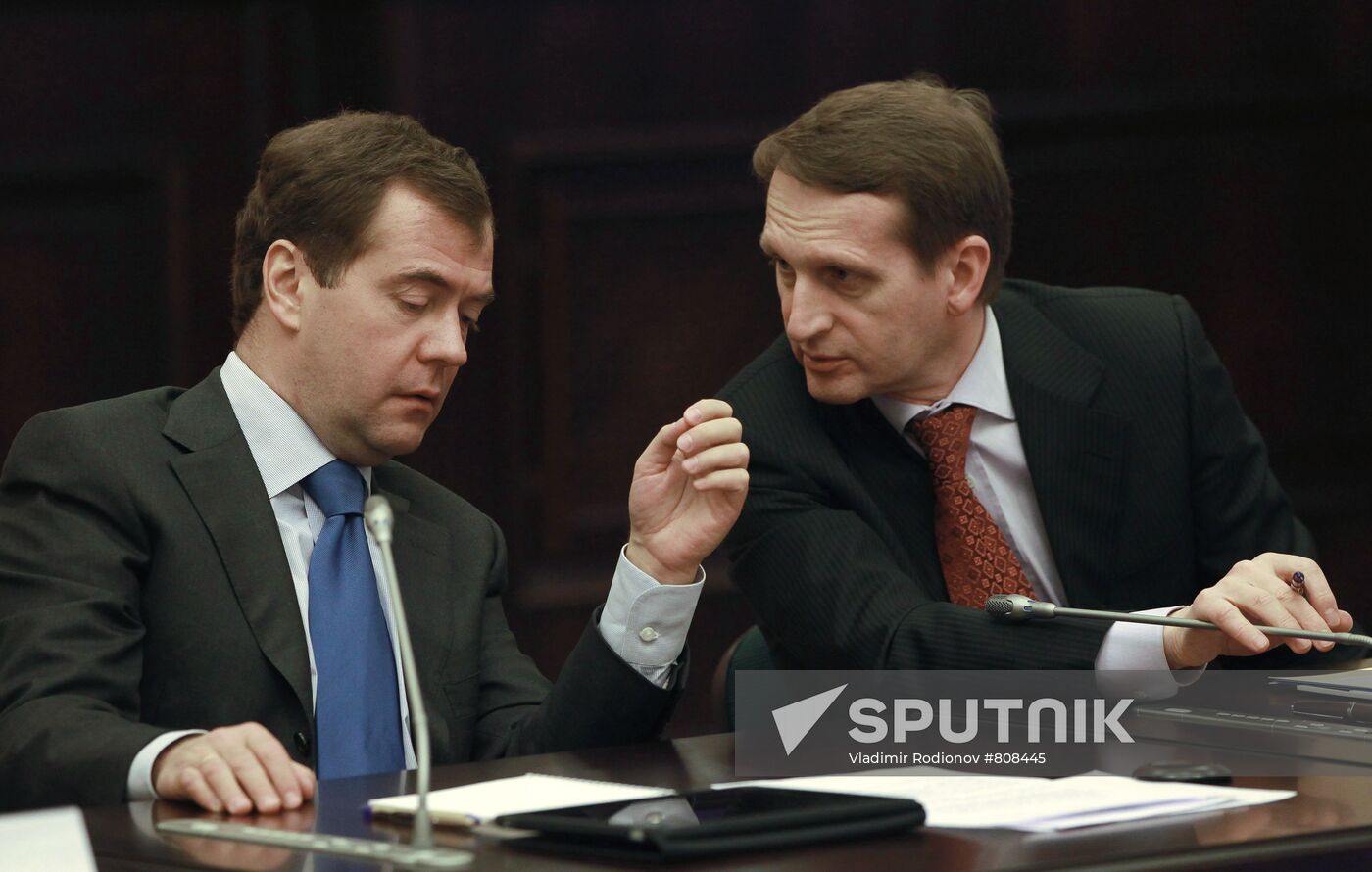 Dmitry Medvedev meets judges of Supreme Arbitration Court