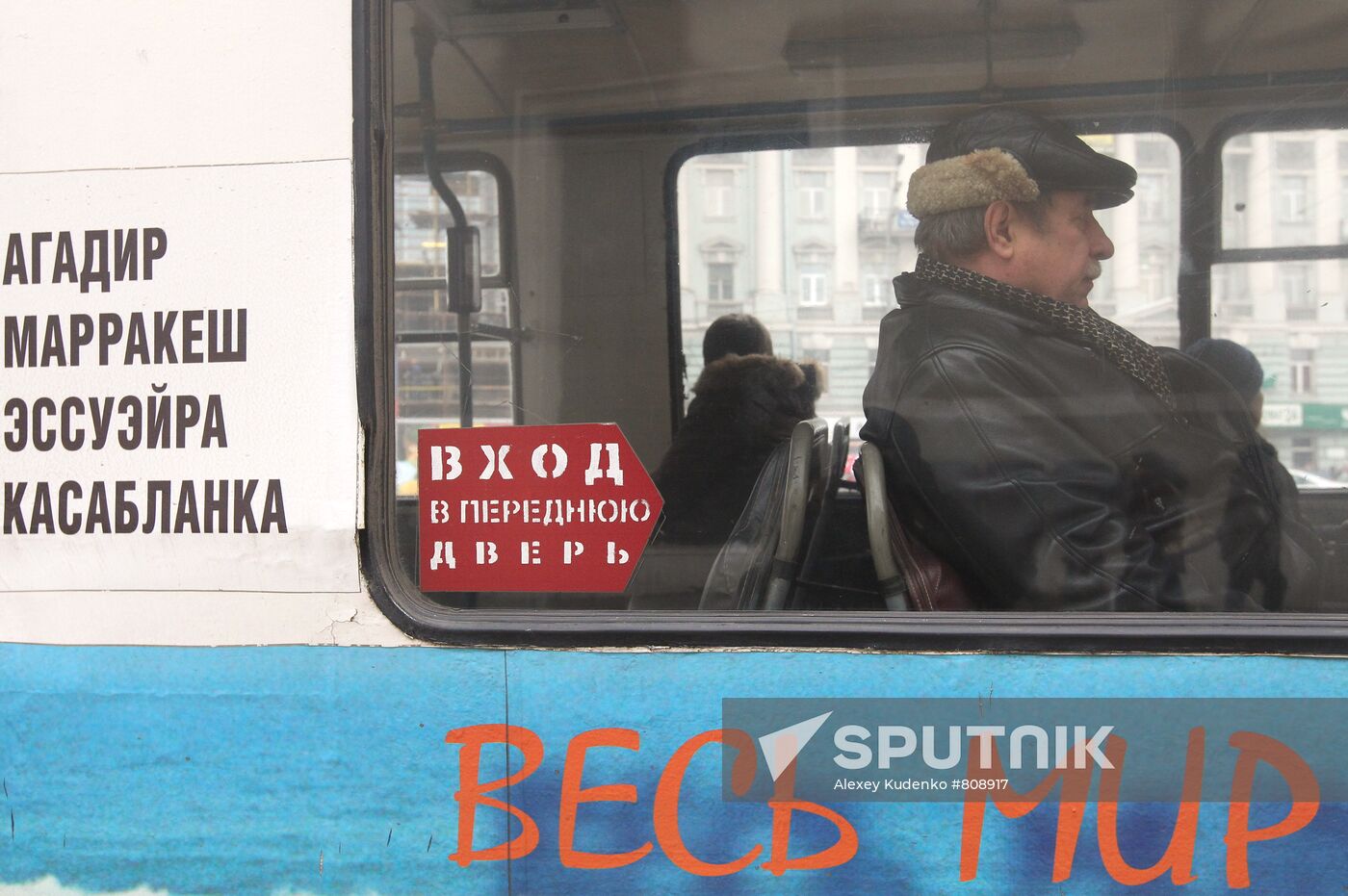 Public transport in Moscow