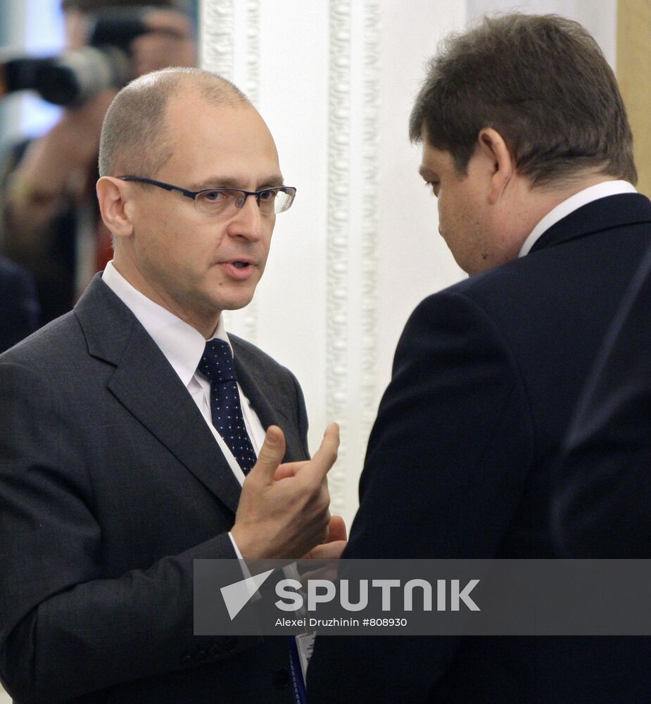 Sergei Kirienko