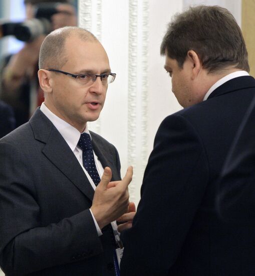 Sergei Kirienko