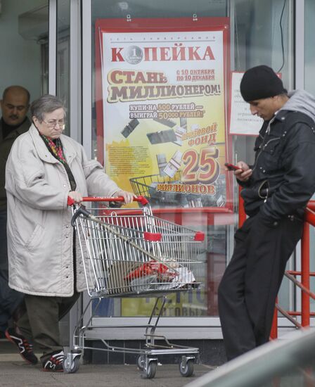 A supermarket of the Kopeika retail chain