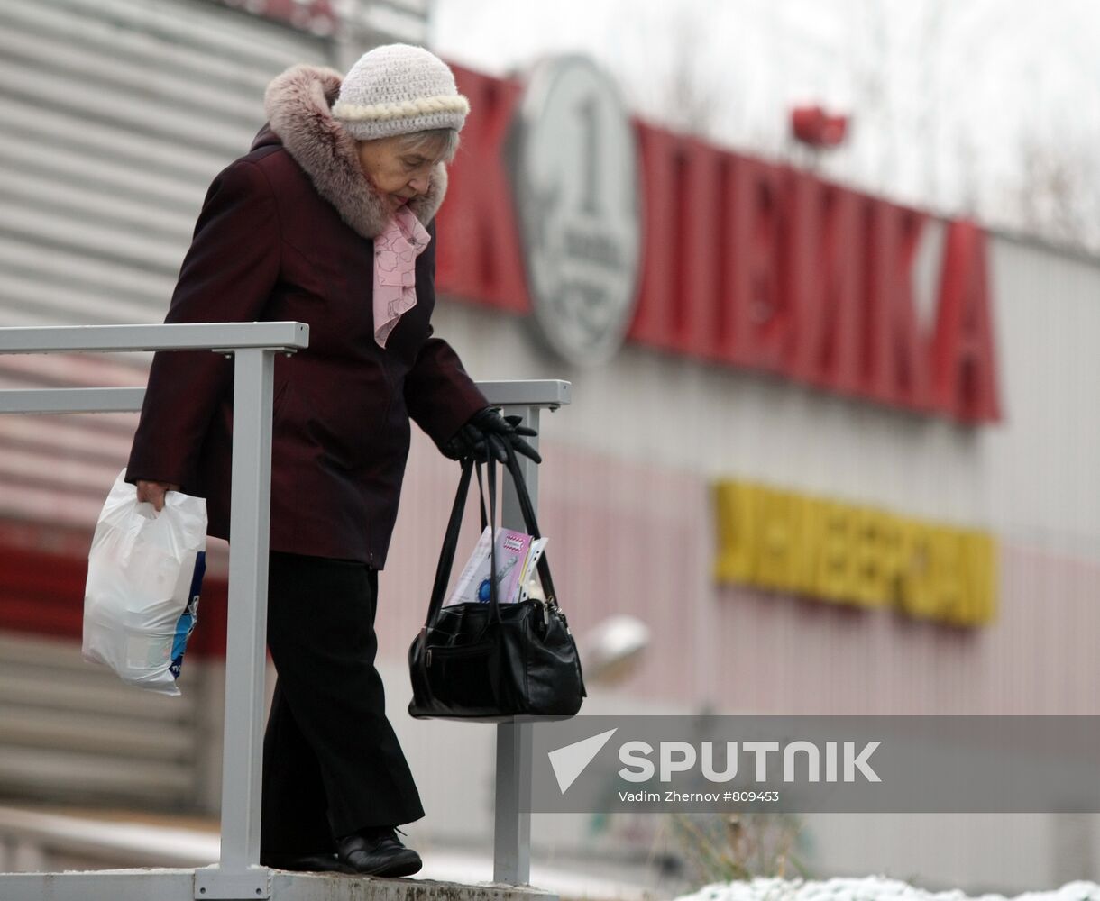 A supermarket of the Kopeika retail chain in Moscow