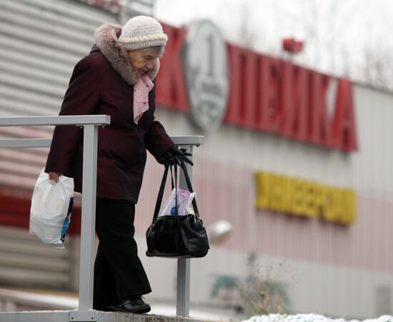 A supermarket of the Kopeika retail chain in Moscow