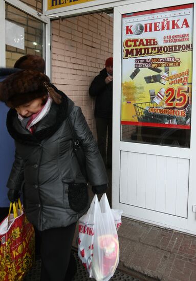 A supermarket of the Kopeika retail chain