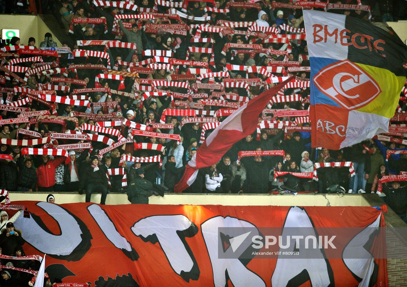 Spartak fans