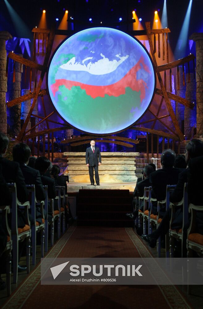 Vladimir Putin present at concert dedicated to Tiger Forum