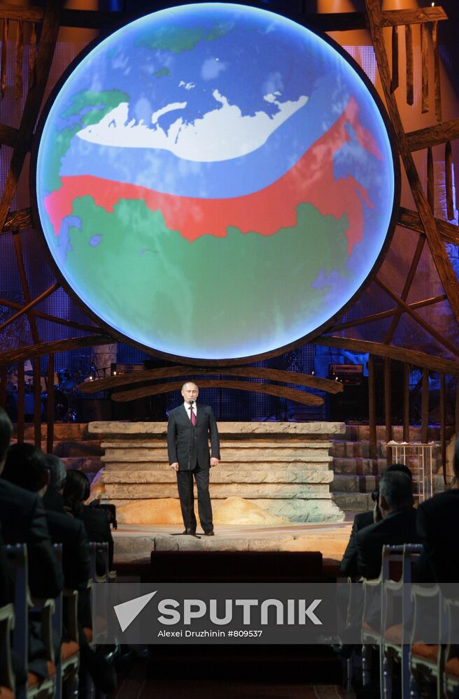 Vladimir Putin present at concert dedicated to Tiger Forum