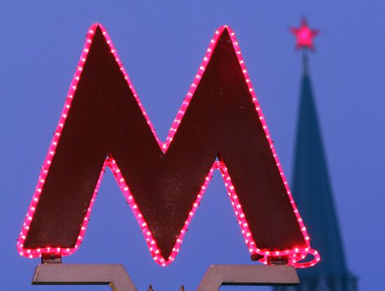Moscow Metro