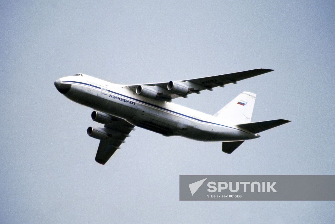 AN-124 aircraft