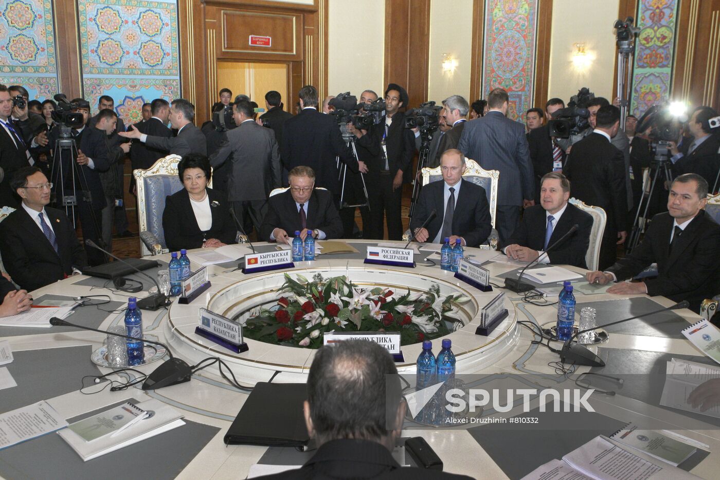 Meeting of SCO Council of Heads of Government