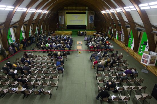 Eighth Congress of Russian Cinematographers' Union