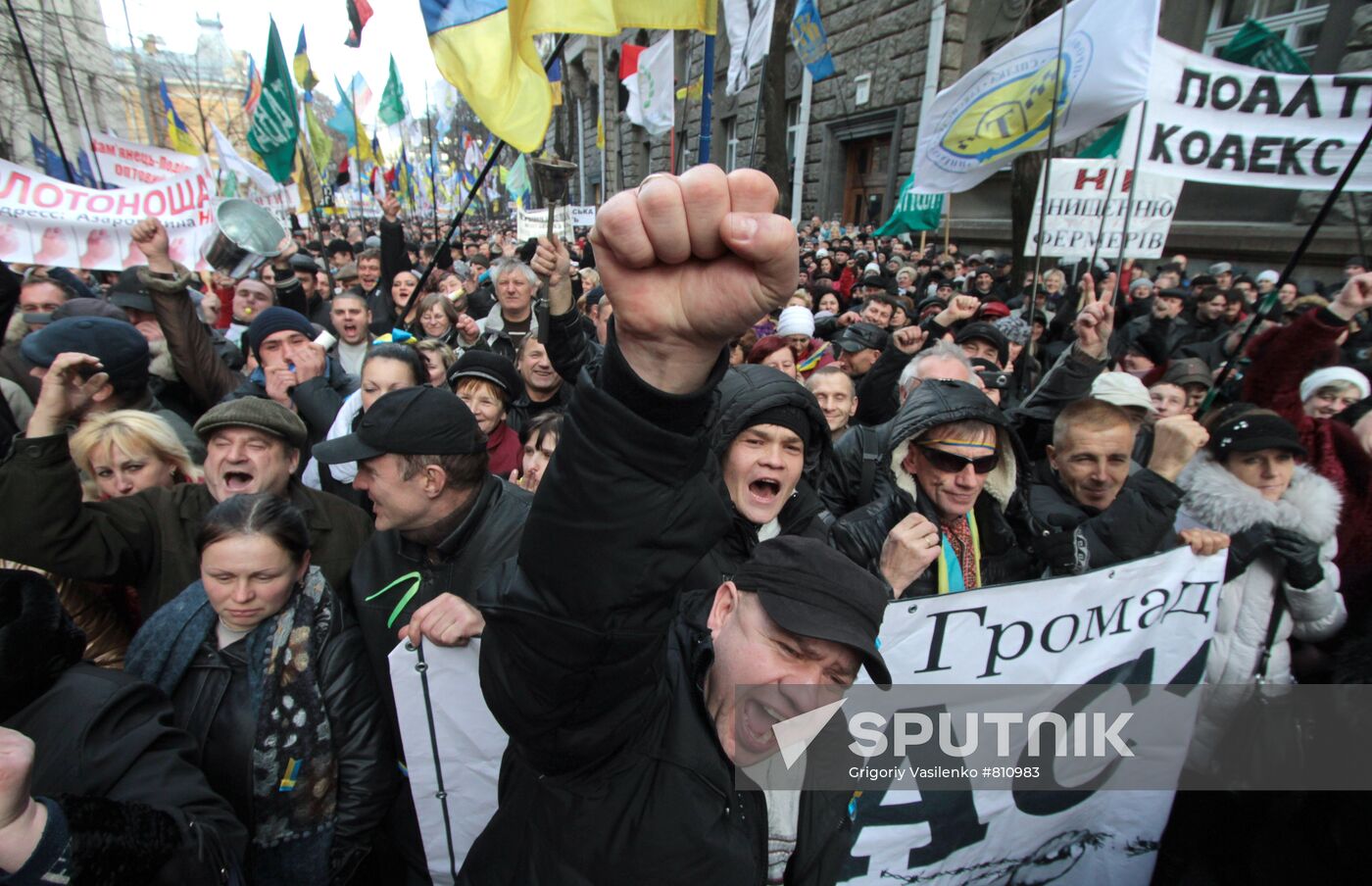 Kiev entrepreneurs' rally