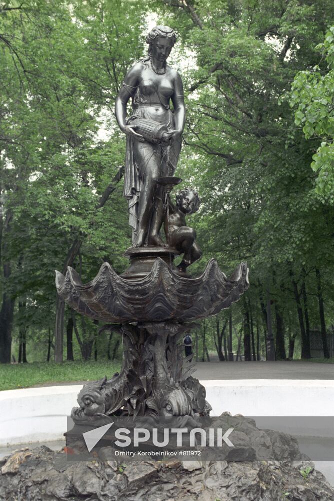 Fountain in the Gorky Central Park
