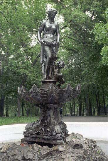 Fountain in the Gorky Central Park