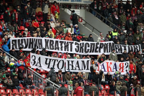 Football. Russian Premier League. Lokomotiv vs Rubin