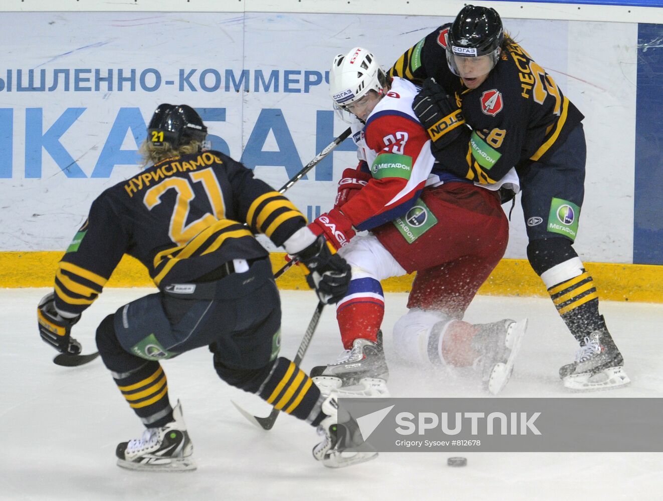 Hockey. KHL. Atlant vs Lokomotiv