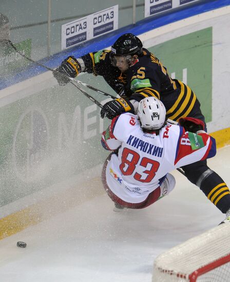 Hockey. KHL. Atlant vs Lokomotiv