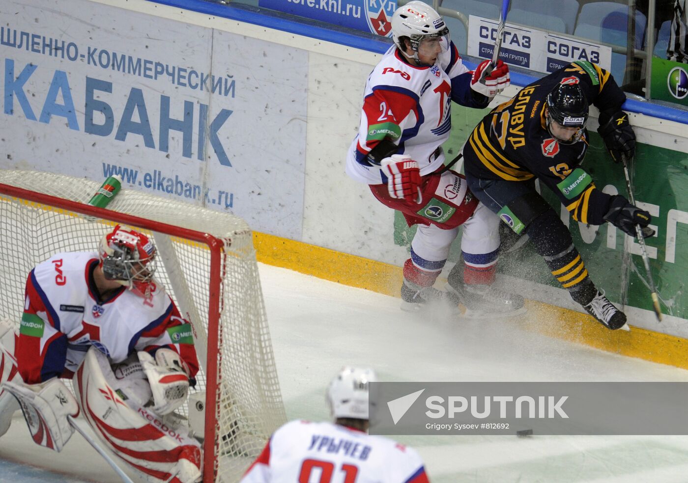 Hockey. KHL. Atlant vs Lokomotiv