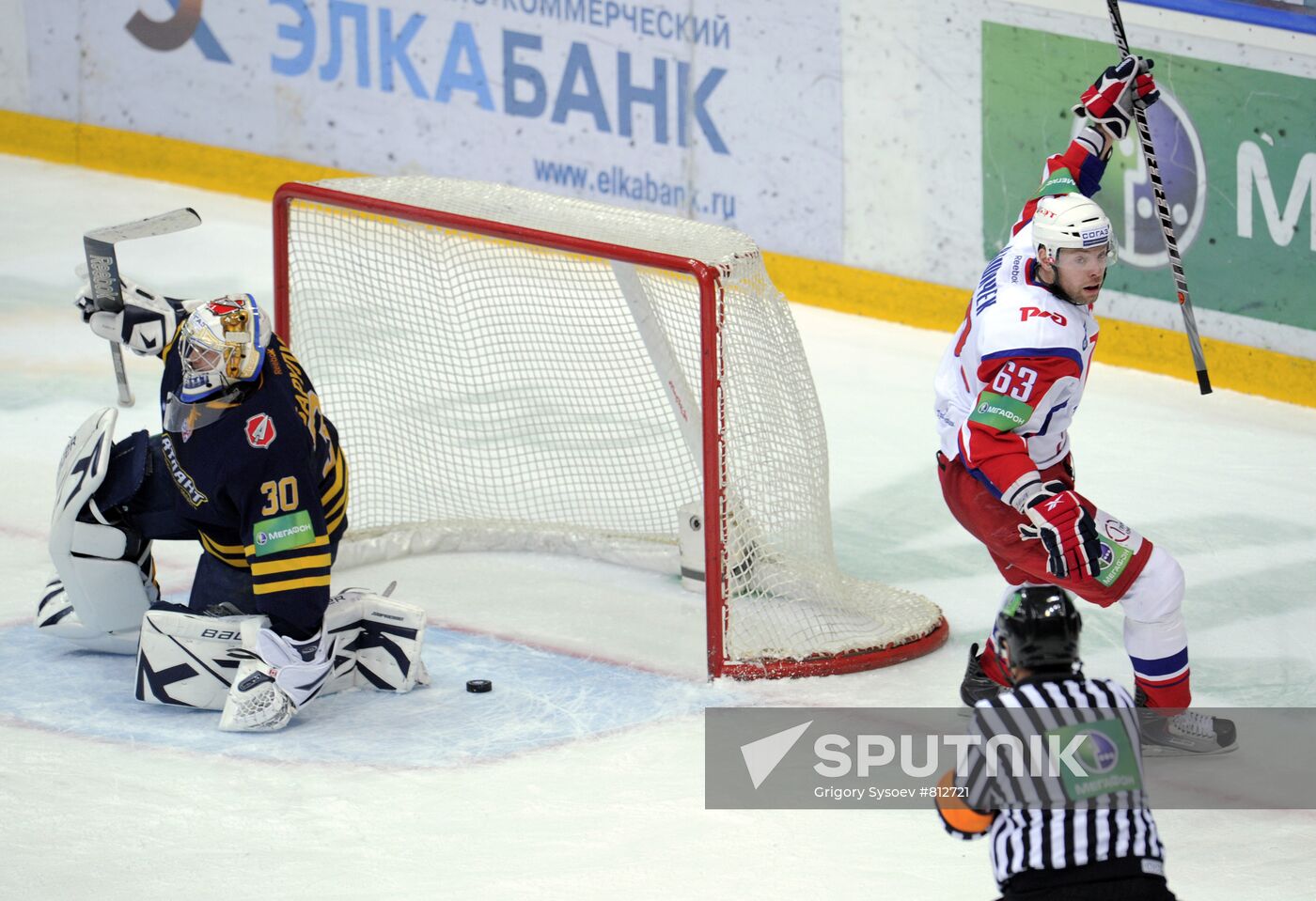 Hockey. KHL. Atlant vs Lokomotiv