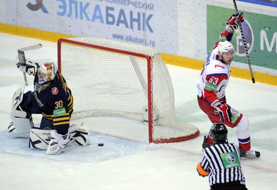 Hockey. KHL. Atlant vs Lokomotiv