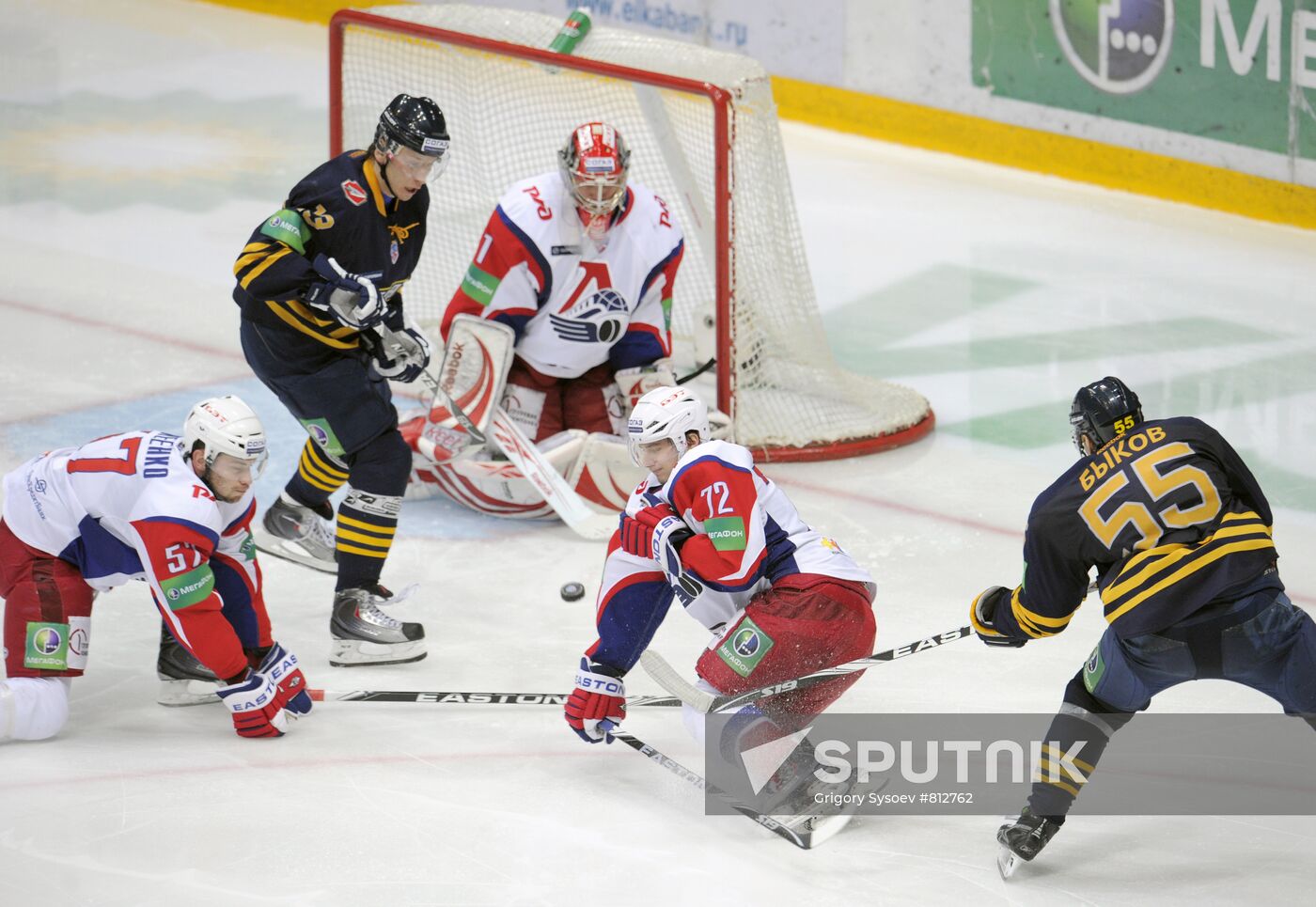 Hockey. KHL. Atlant vs Lokomotiv