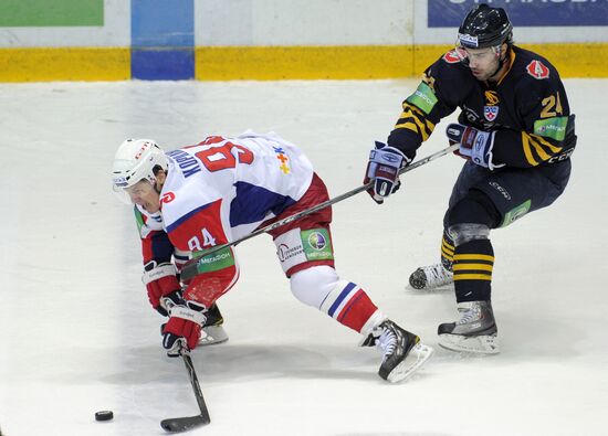 Hockey. KHL. Atlant vs Lokomotiv