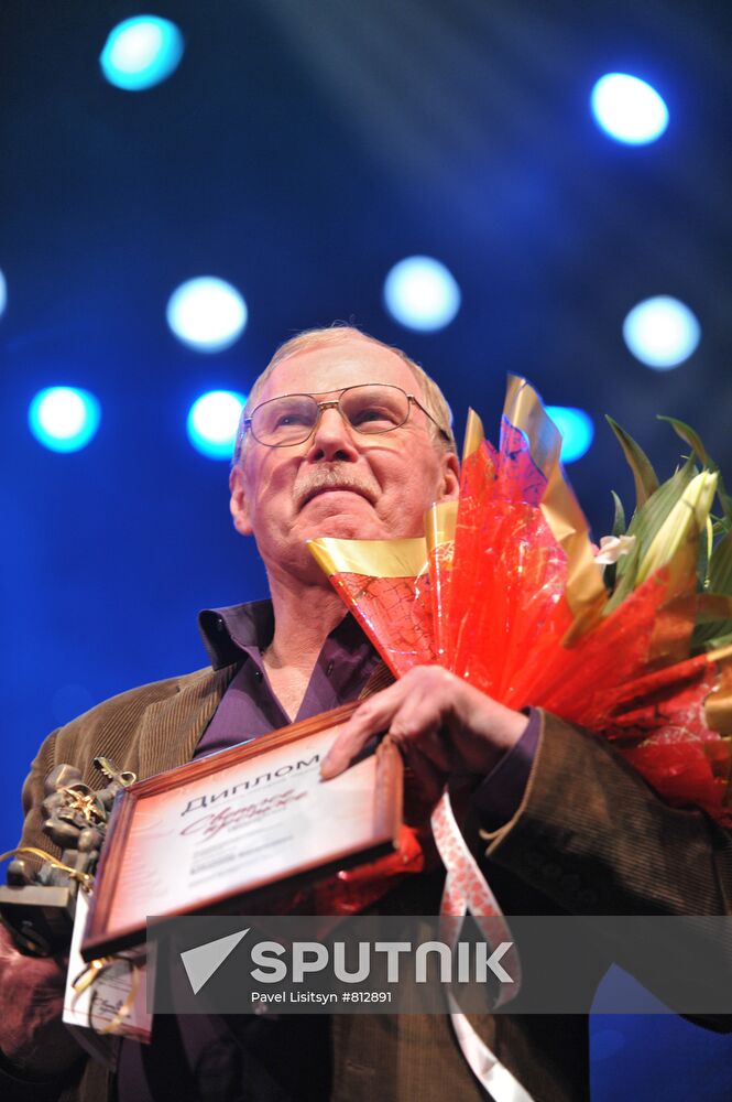 Bright Past award ceremony