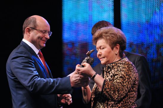 Bright Past award ceremony