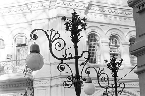 GUM Department Store